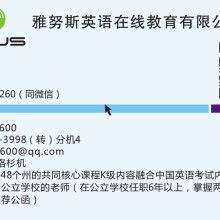 广州美欧企业管理咨询公司